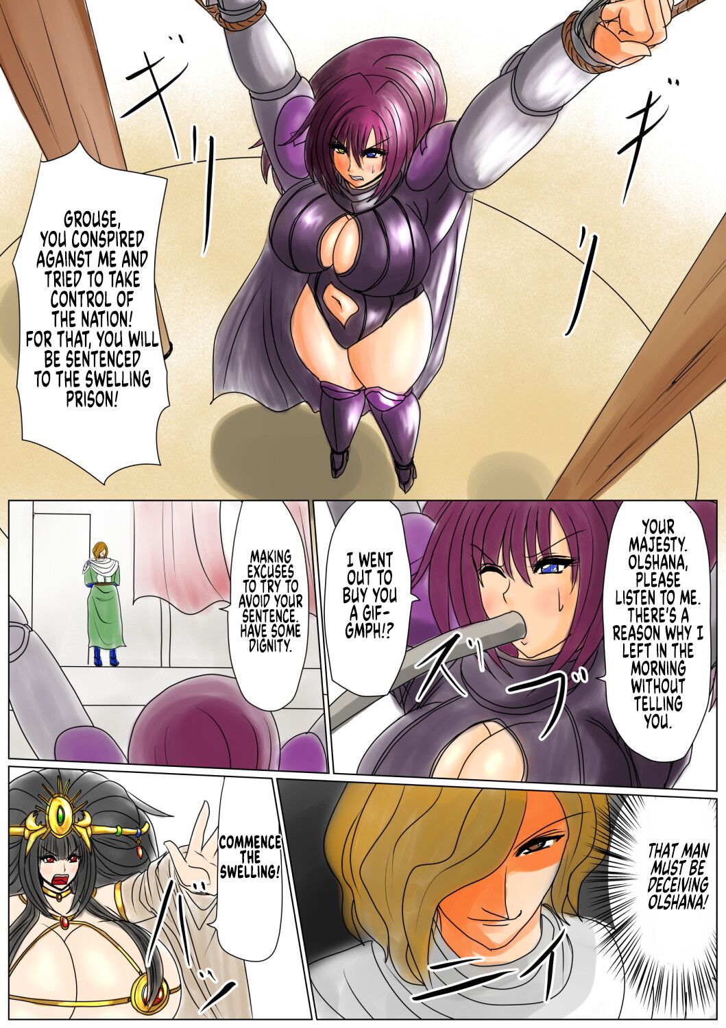 [Fukuraminto]Swelling prison queen Page 12