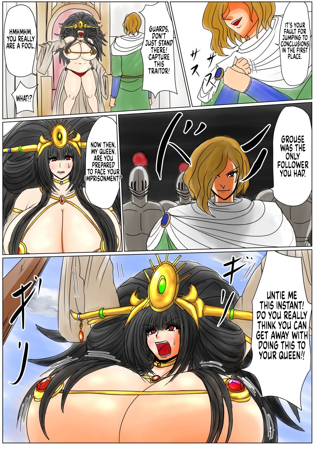[Fukuraminto]Swelling prison queen Page 17