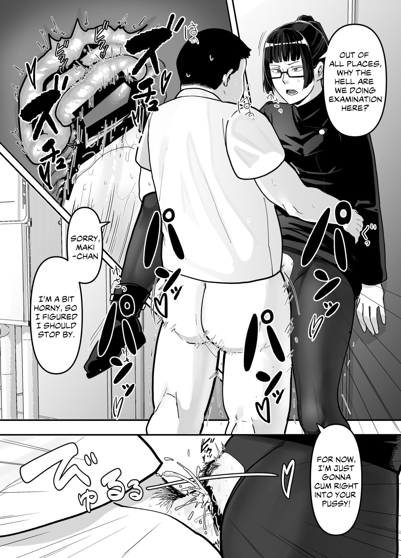 [Doku Doku Kinoko (Shinonome 108)]Zenin Maki o Iinari ni Suru Megane(Jujutsu Kaisen) [English] [Digital] Page 6