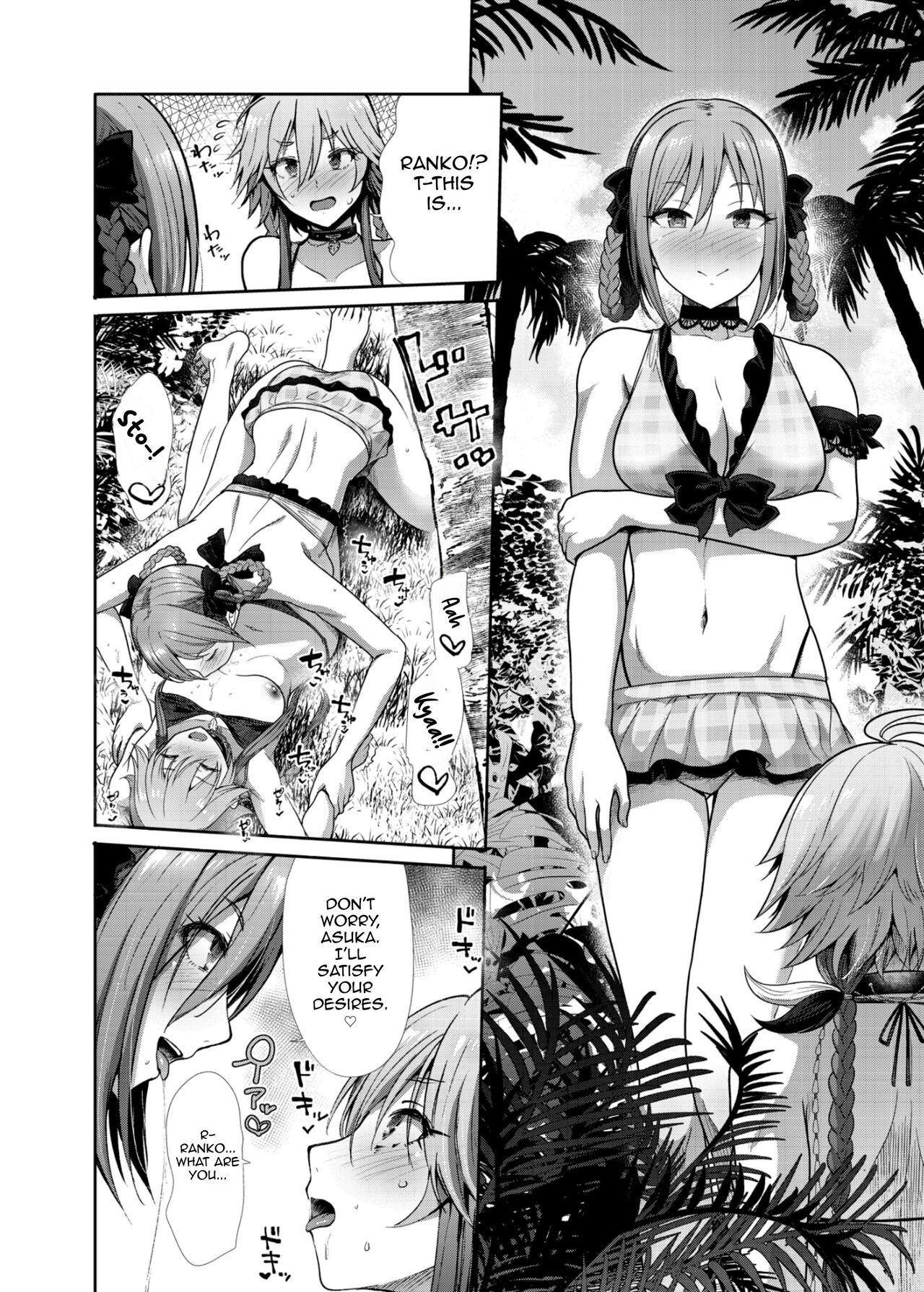 [Takemasaya (Takemasa Takeshi)]Mizugi Seikou Futarigakari | Having Sex in Swimsuits with Two People(THE IDOLM@STER CINDERELLA GIRLS) [English] [KombasID] [Digital] Page 15