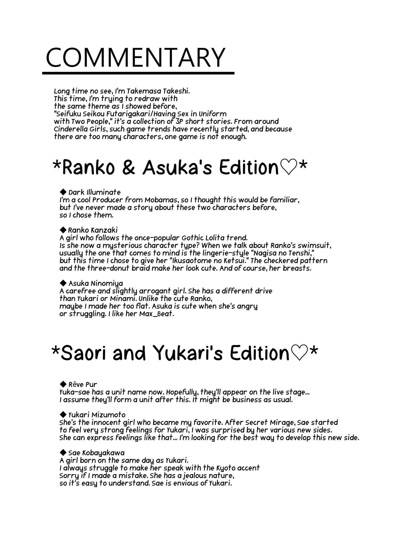 [Takemasaya (Takemasa Takeshi)]Mizugi Seikou Futarigakari | Having Sex in Swimsuits with Two People(THE IDOLM@STER CINDERELLA GIRLS) [English] [KombasID] [Digital] Page 36