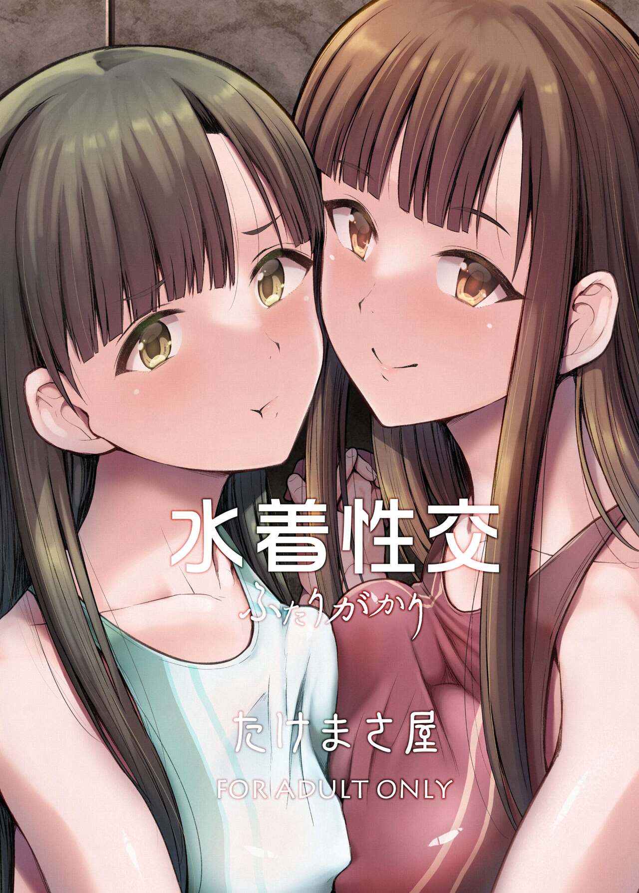 [Takemasaya (Takemasa Takeshi)]Mizugi Seikou Futarigakari | Having Sex in Swimsuits with Two People(THE IDOLM@STER CINDERELLA GIRLS) [English] [KombasID] [Digital] Page 38