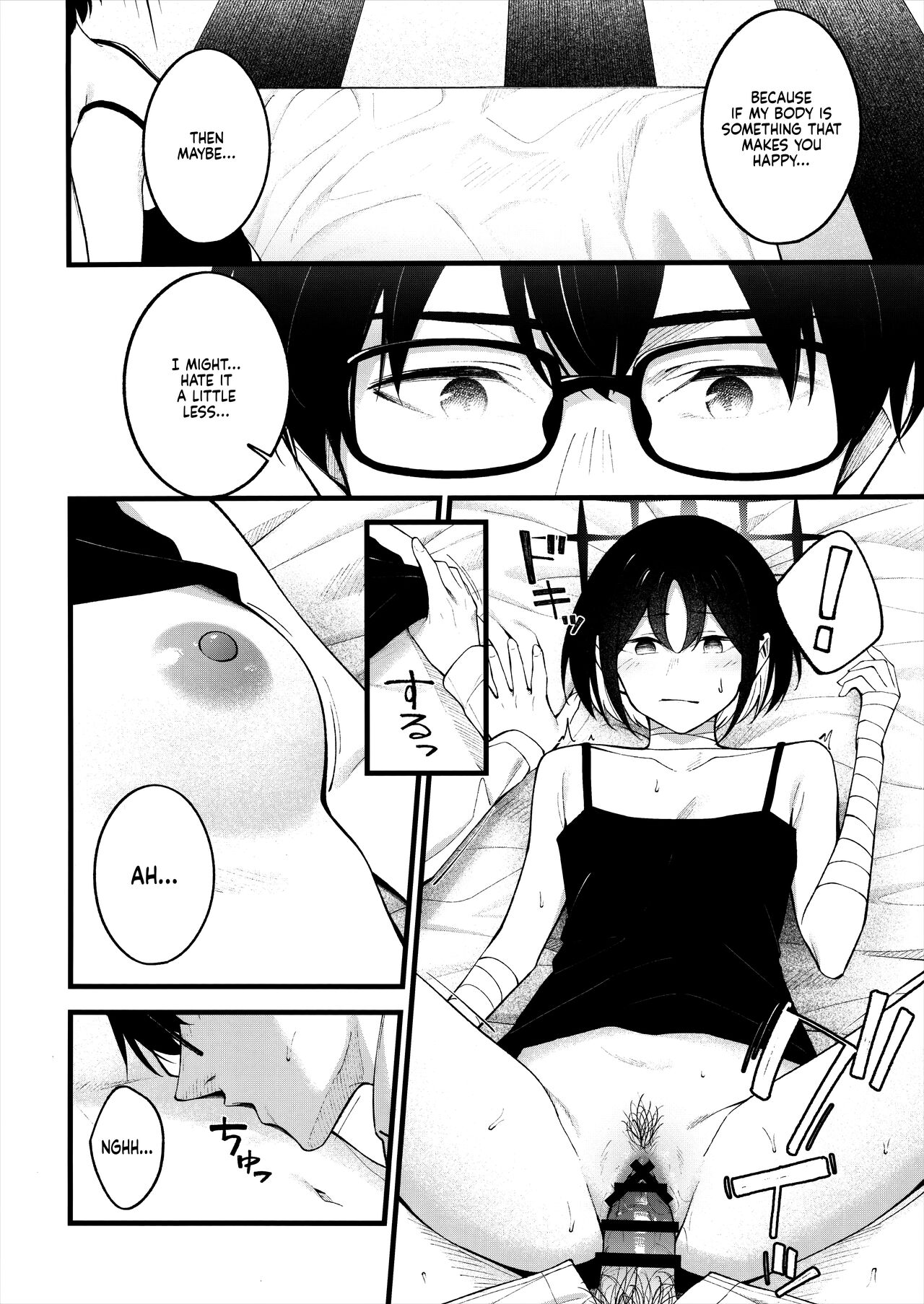(C102) [piropiro-GO (Umihotaru Harumare)]Nigemizu o Oikakete | Chasing After a Mirage(Blue Archive) [English] [Reaku67] Page 14