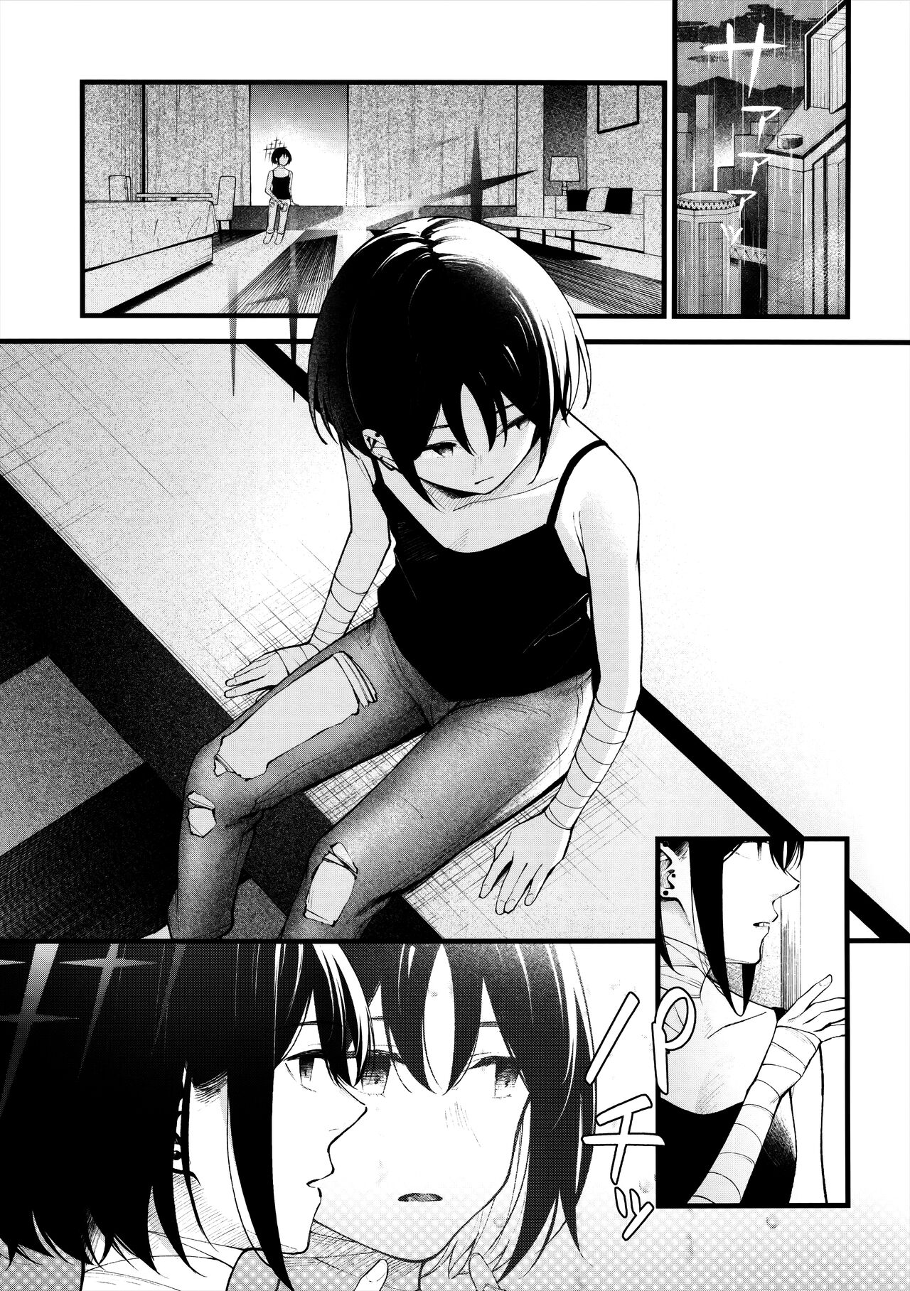 (C102) [piropiro-GO (Umihotaru Harumare)]Nigemizu o Oikakete | Chasing After a Mirage(Blue Archive) [English] [Reaku67] Page 3