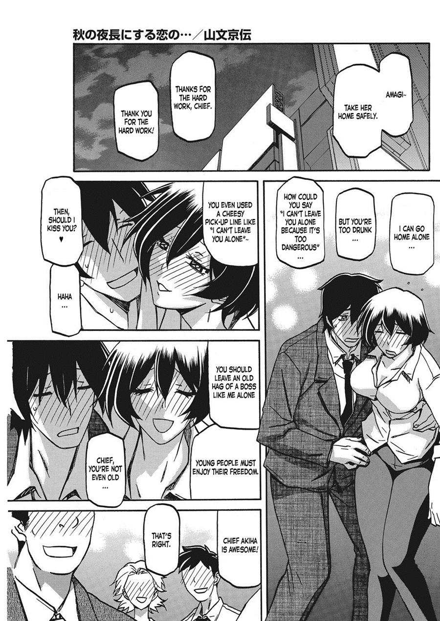 [Sanbun Kyoden]Shiawase[English] Page 102