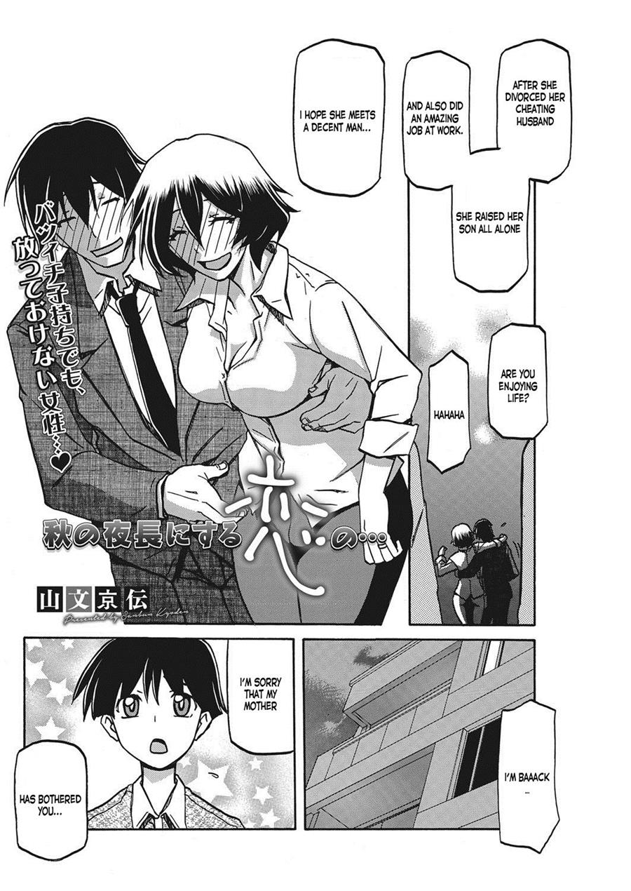 [Sanbun Kyoden]Shiawase[English] Page 103