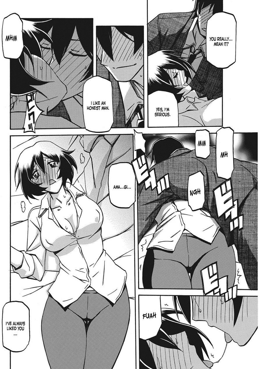 [Sanbun Kyoden]Shiawase[English] Page 107