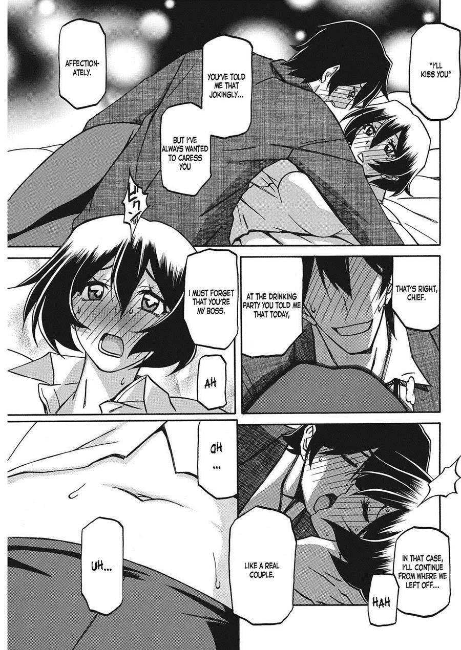 [Sanbun Kyoden]Shiawase[English] Page 108