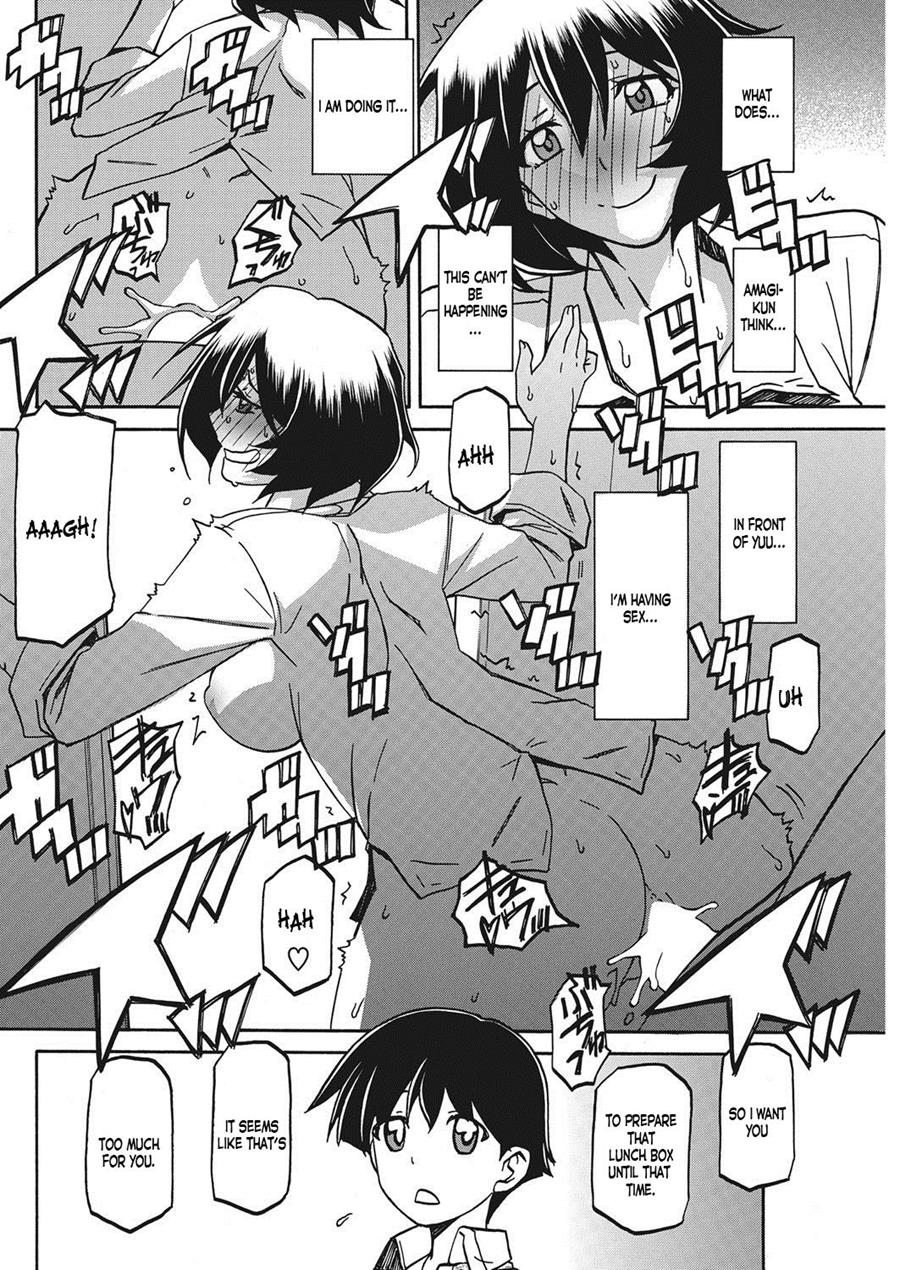 [Sanbun Kyoden]Shiawase[English] Page 113