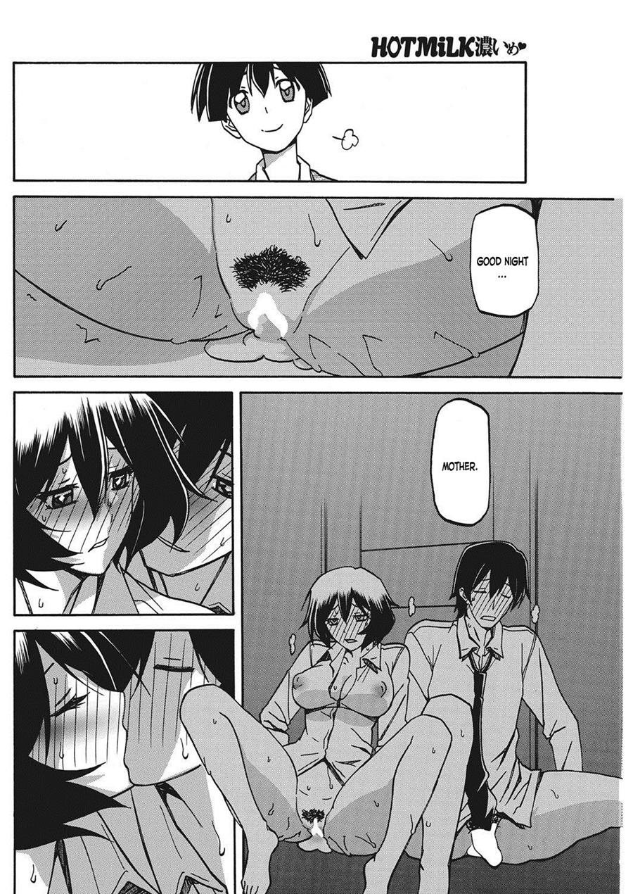 [Sanbun Kyoden]Shiawase[English] Page 117
