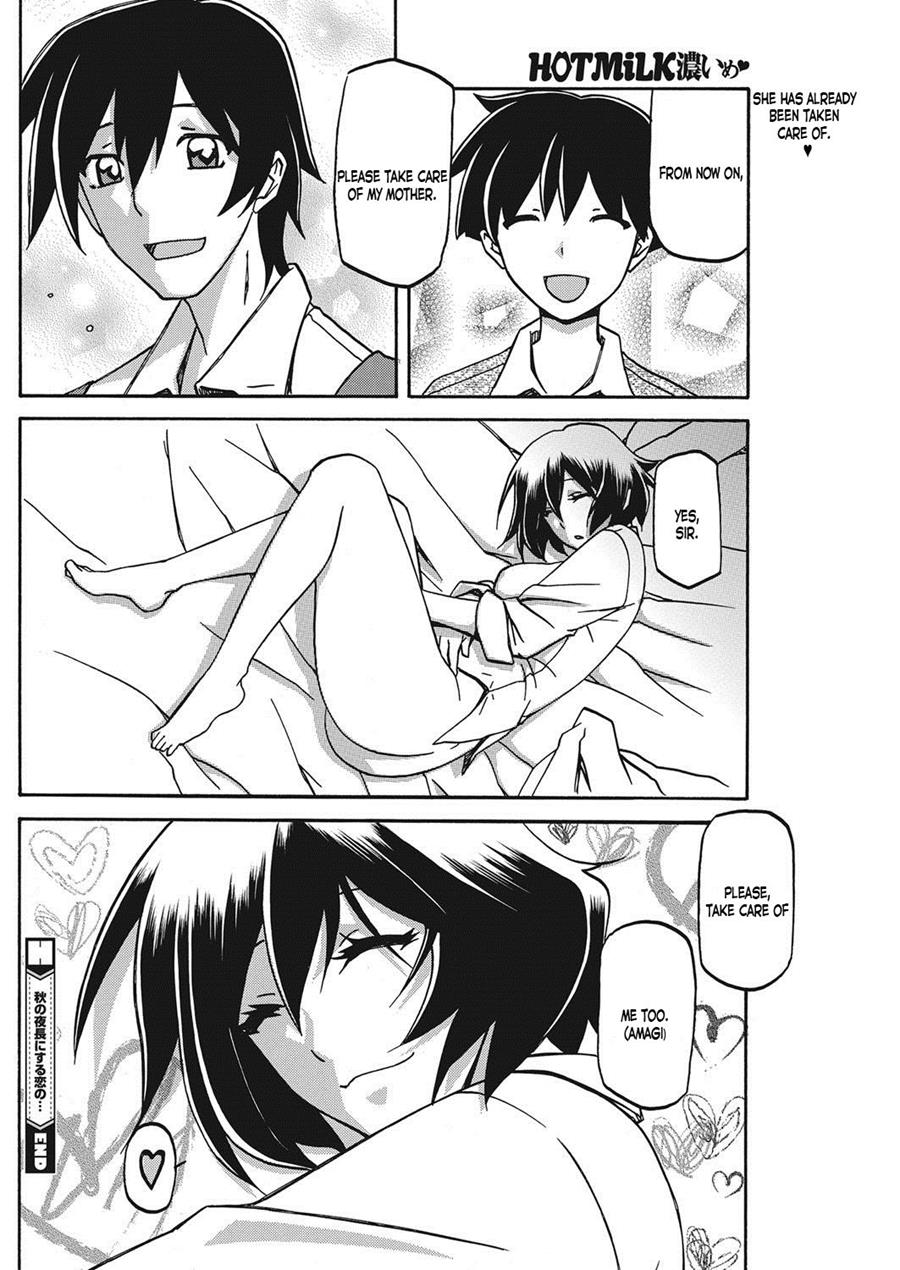 [Sanbun Kyoden]Shiawase[English] Page 119