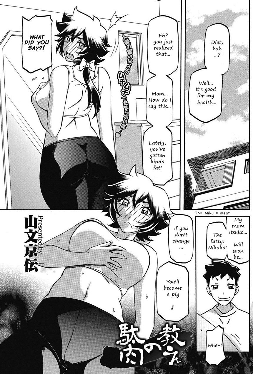 [Sanbun Kyoden]Shiawase[English] Page 120