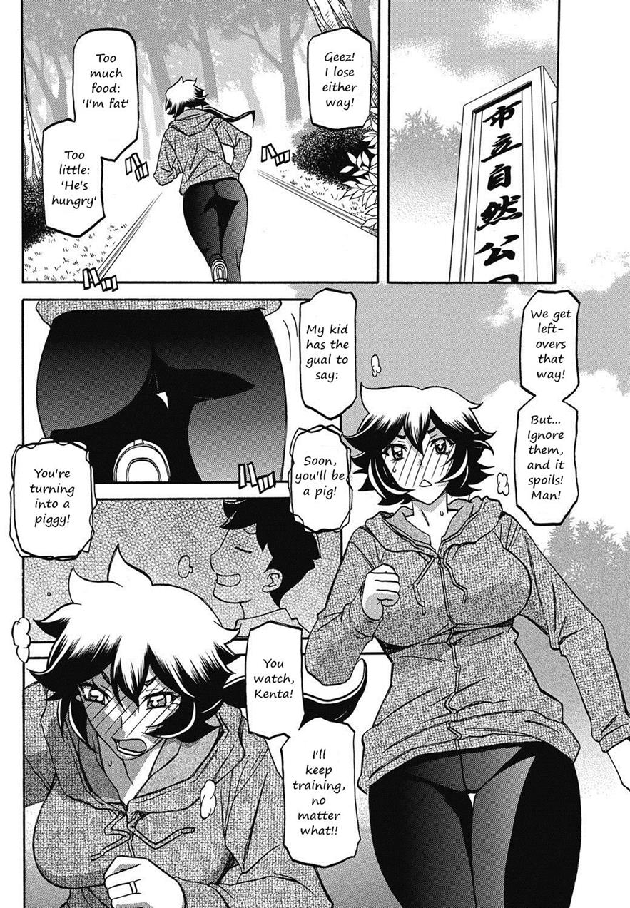 [Sanbun Kyoden]Shiawase[English] Page 121