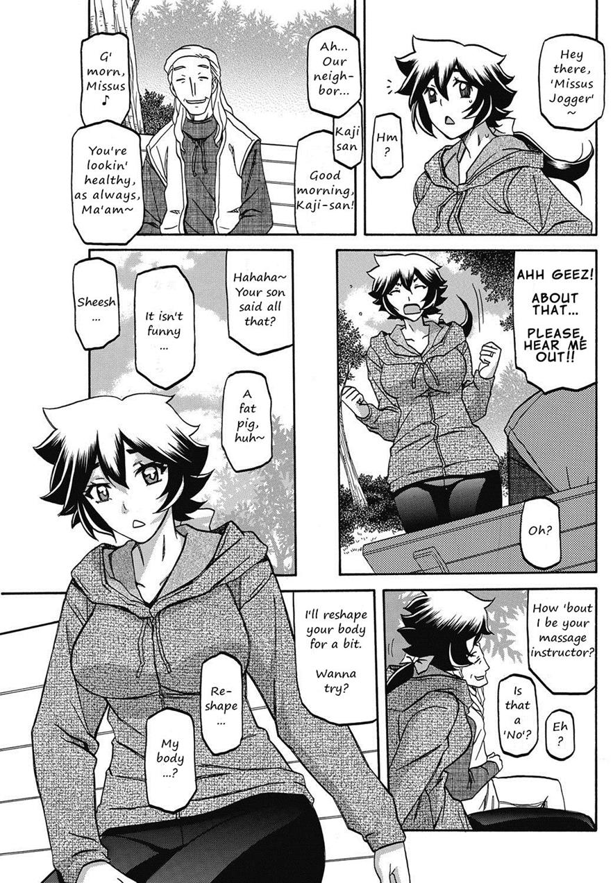 [Sanbun Kyoden]Shiawase[English] Page 122