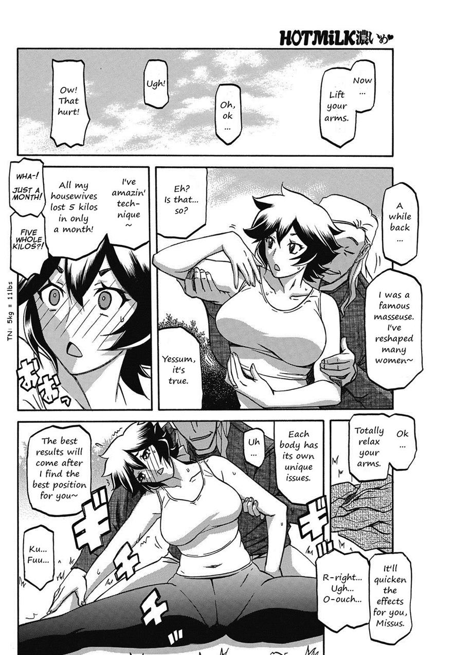 [Sanbun Kyoden]Shiawase[English] Page 123