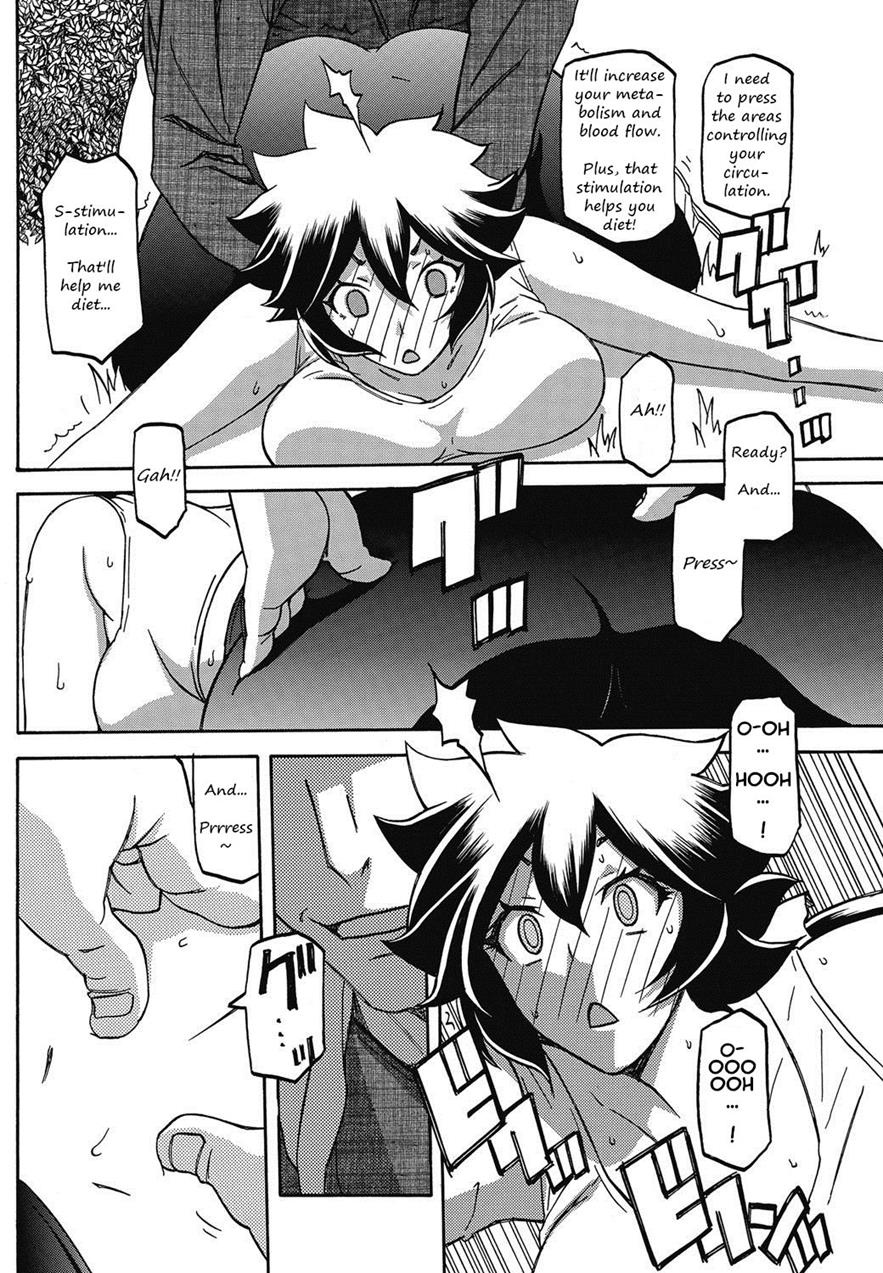 [Sanbun Kyoden]Shiawase[English] Page 125