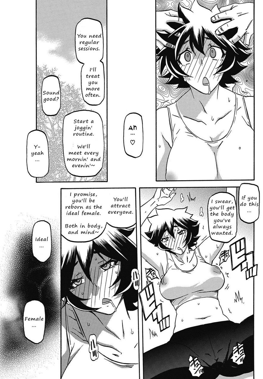 [Sanbun Kyoden]Shiawase[English] Page 128
