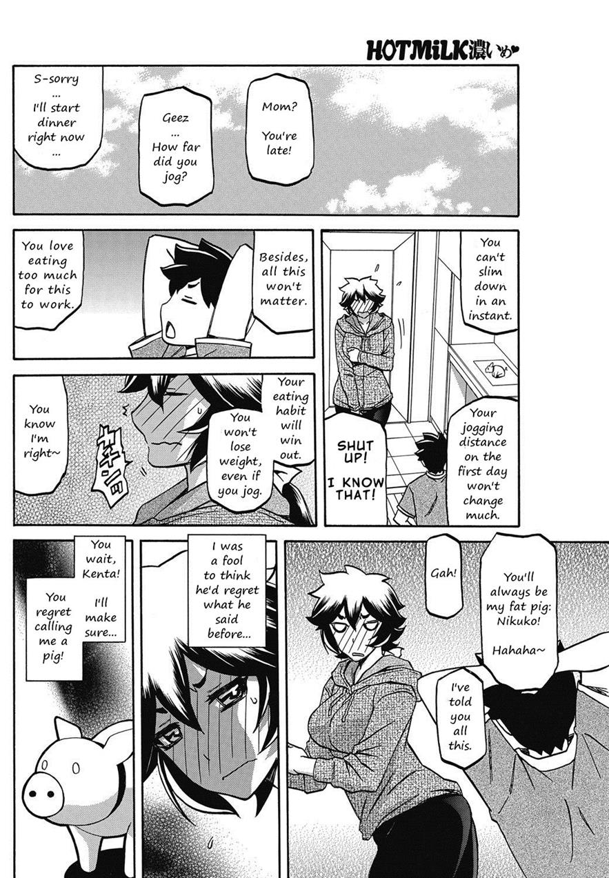 [Sanbun Kyoden]Shiawase[English] Page 129