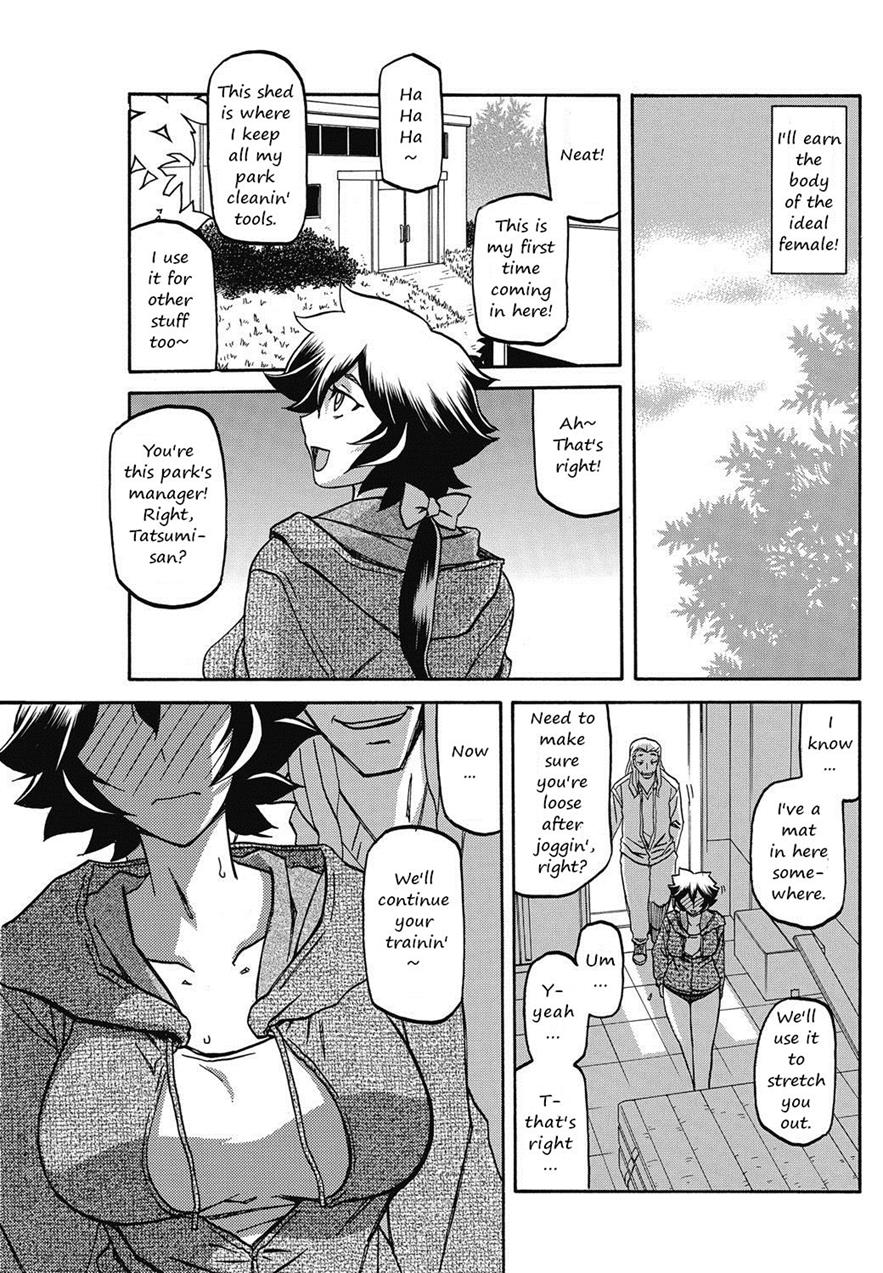 [Sanbun Kyoden]Shiawase[English] Page 130