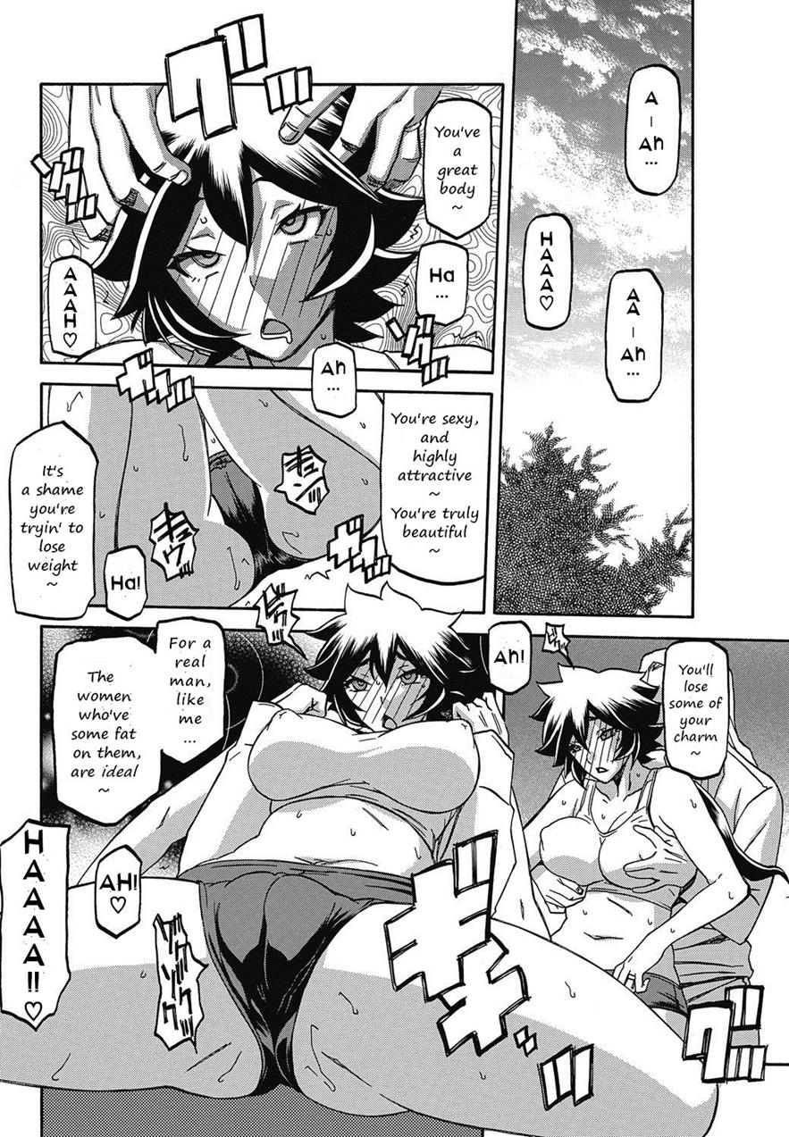 [Sanbun Kyoden]Shiawase[English] Page 131