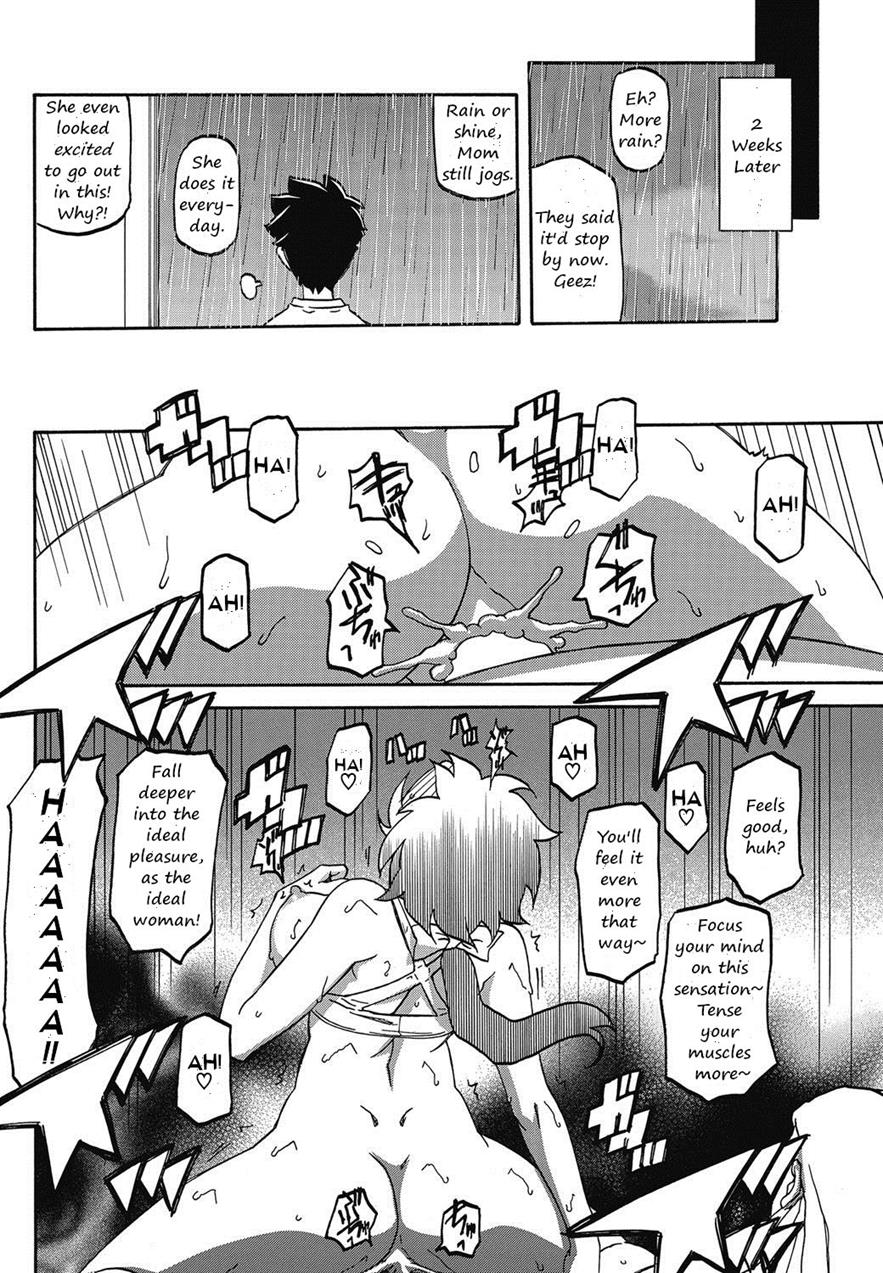 [Sanbun Kyoden]Shiawase[English] Page 133