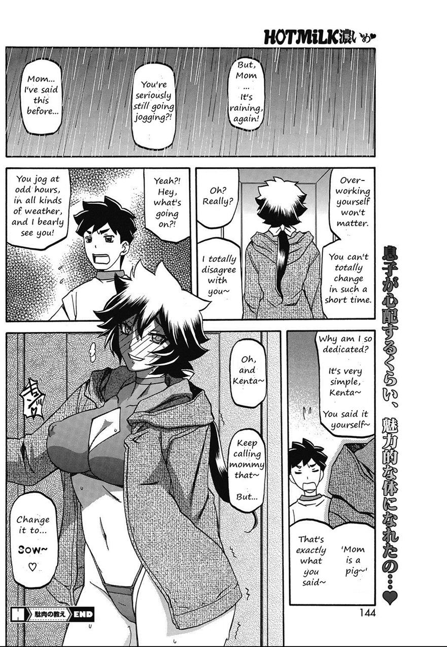 [Sanbun Kyoden]Shiawase[English] Page 137