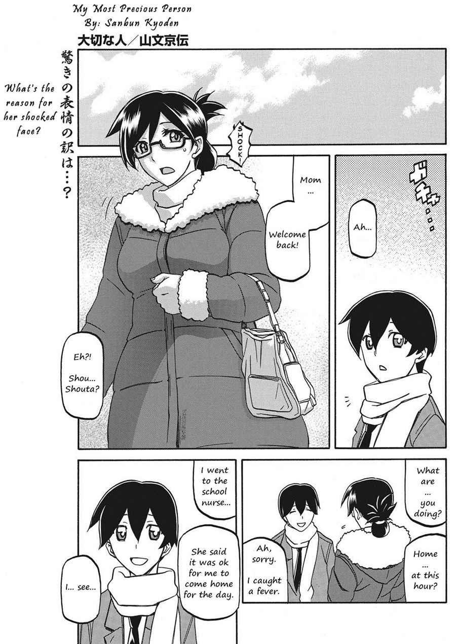 [Sanbun Kyoden]Shiawase[English] Page 138