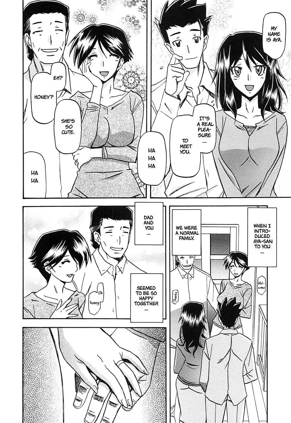 [Sanbun Kyoden]Shiawase[English] Page 14