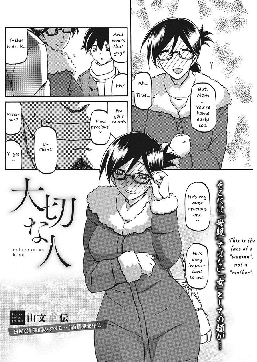 [Sanbun Kyoden]Shiawase[English] Page 139