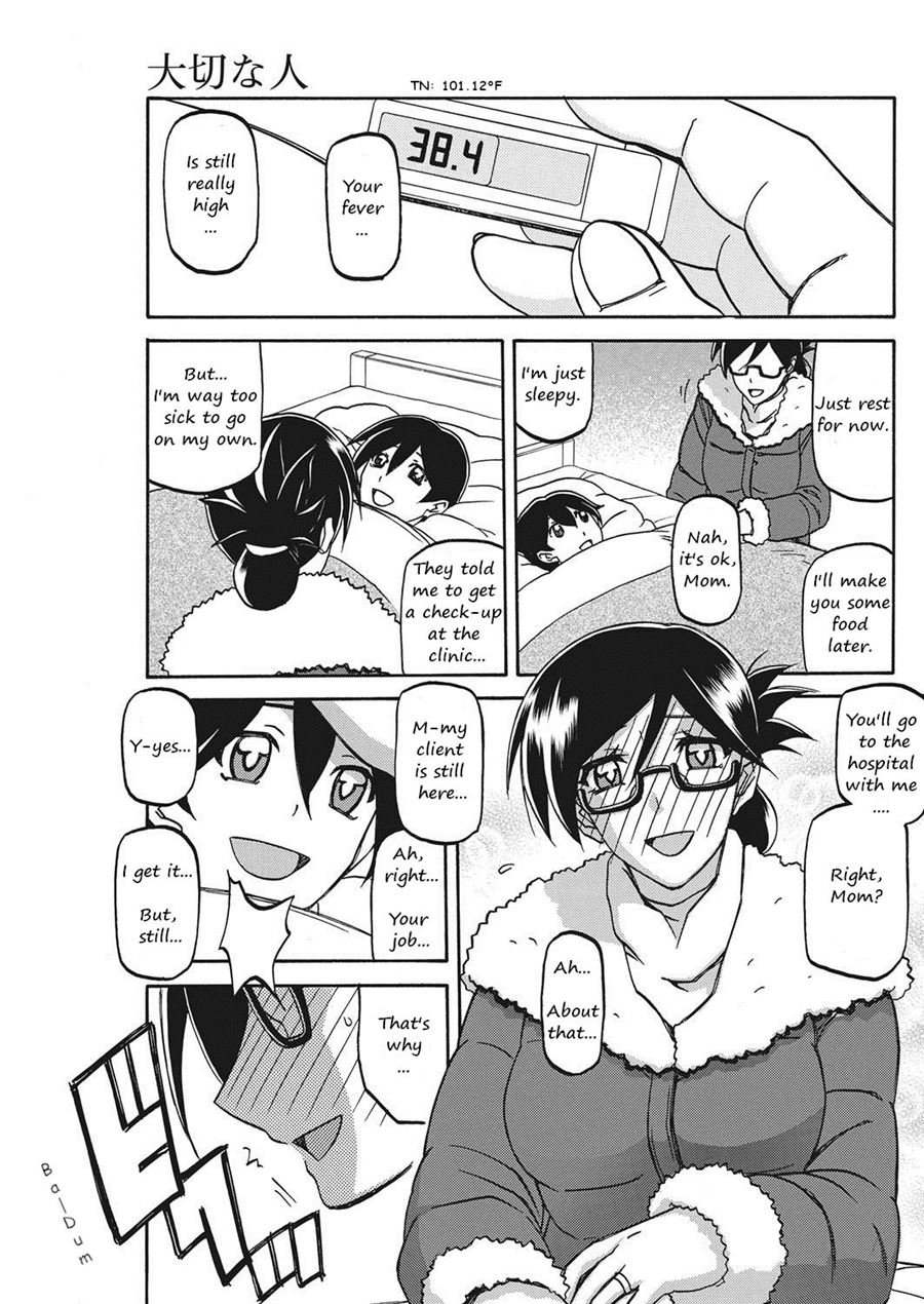 [Sanbun Kyoden]Shiawase[English] Page 140