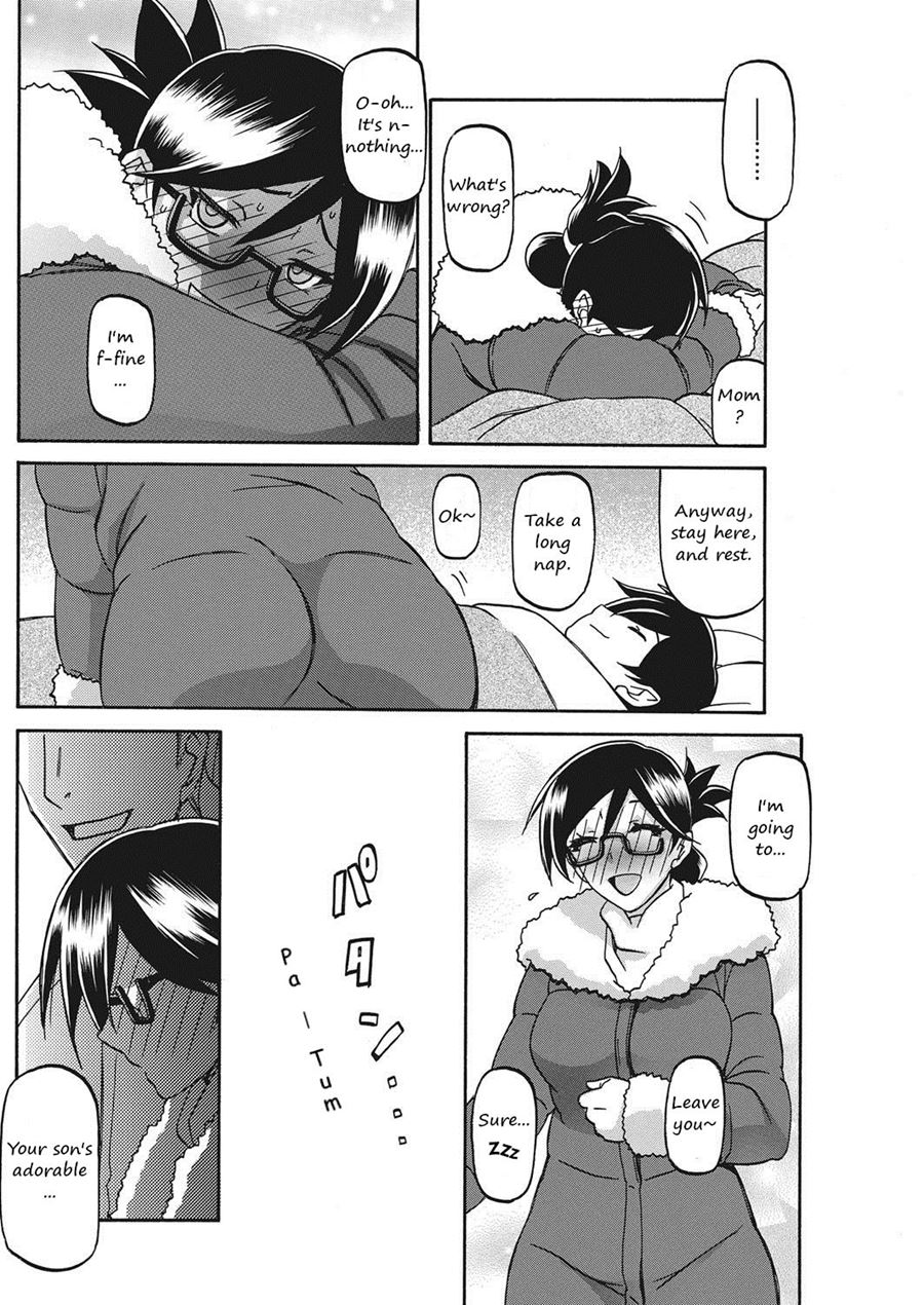 [Sanbun Kyoden]Shiawase[English] Page 141