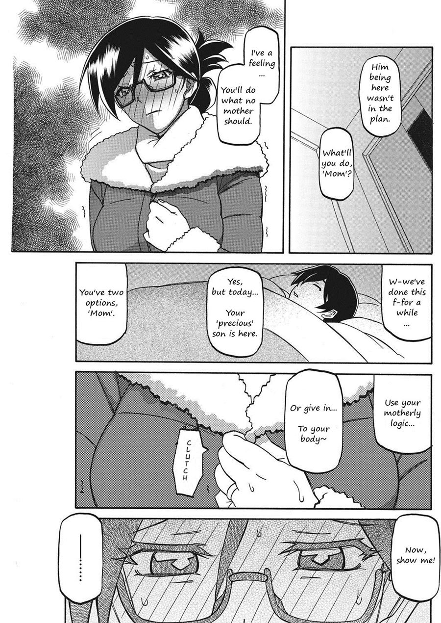 [Sanbun Kyoden]Shiawase[English] Page 142