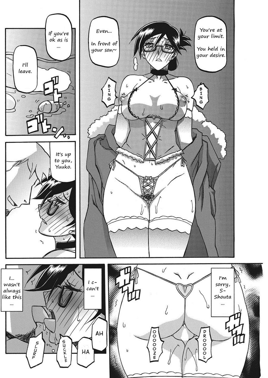 [Sanbun Kyoden]Shiawase[English] Page 143