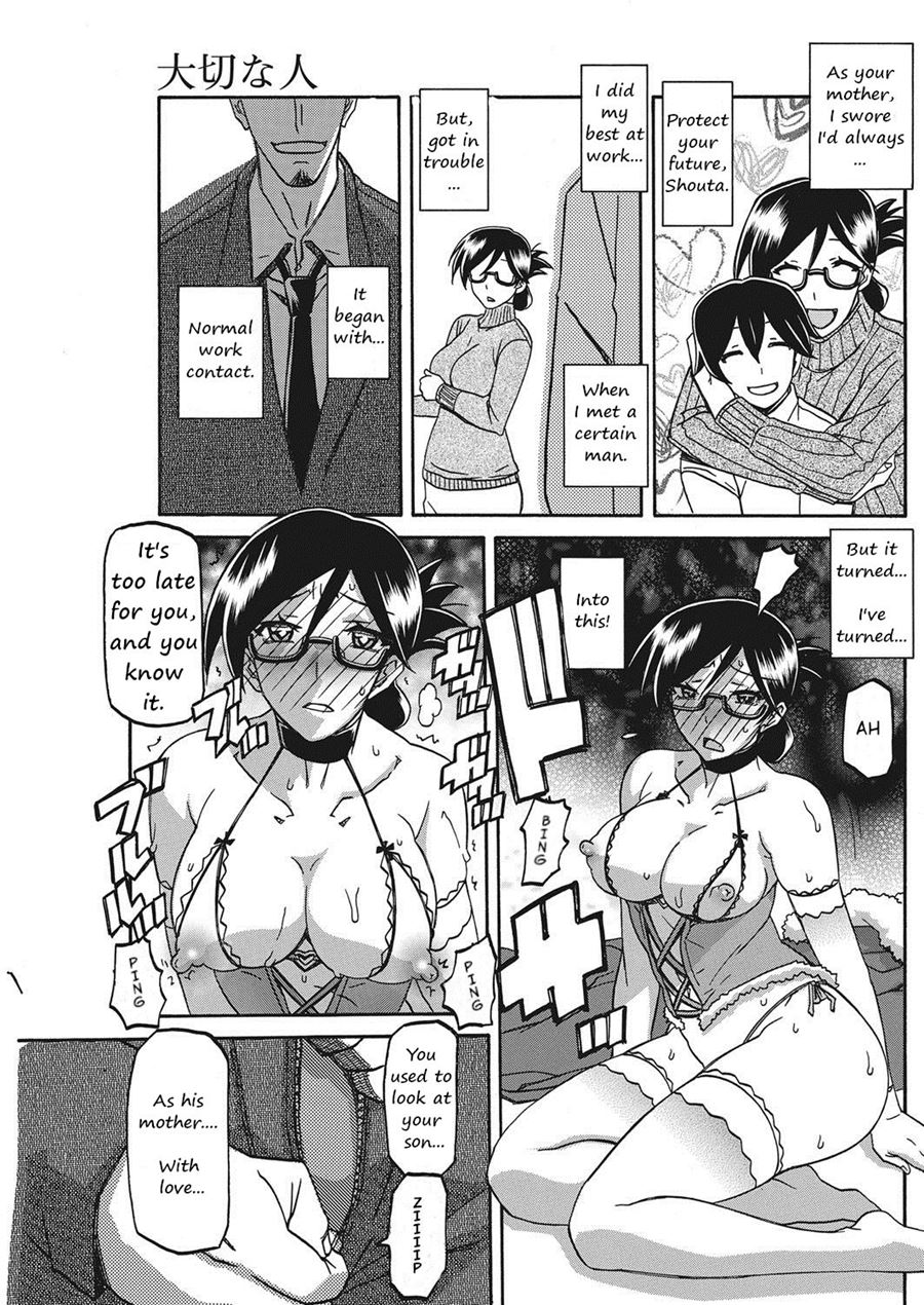[Sanbun Kyoden]Shiawase[English] Page 144