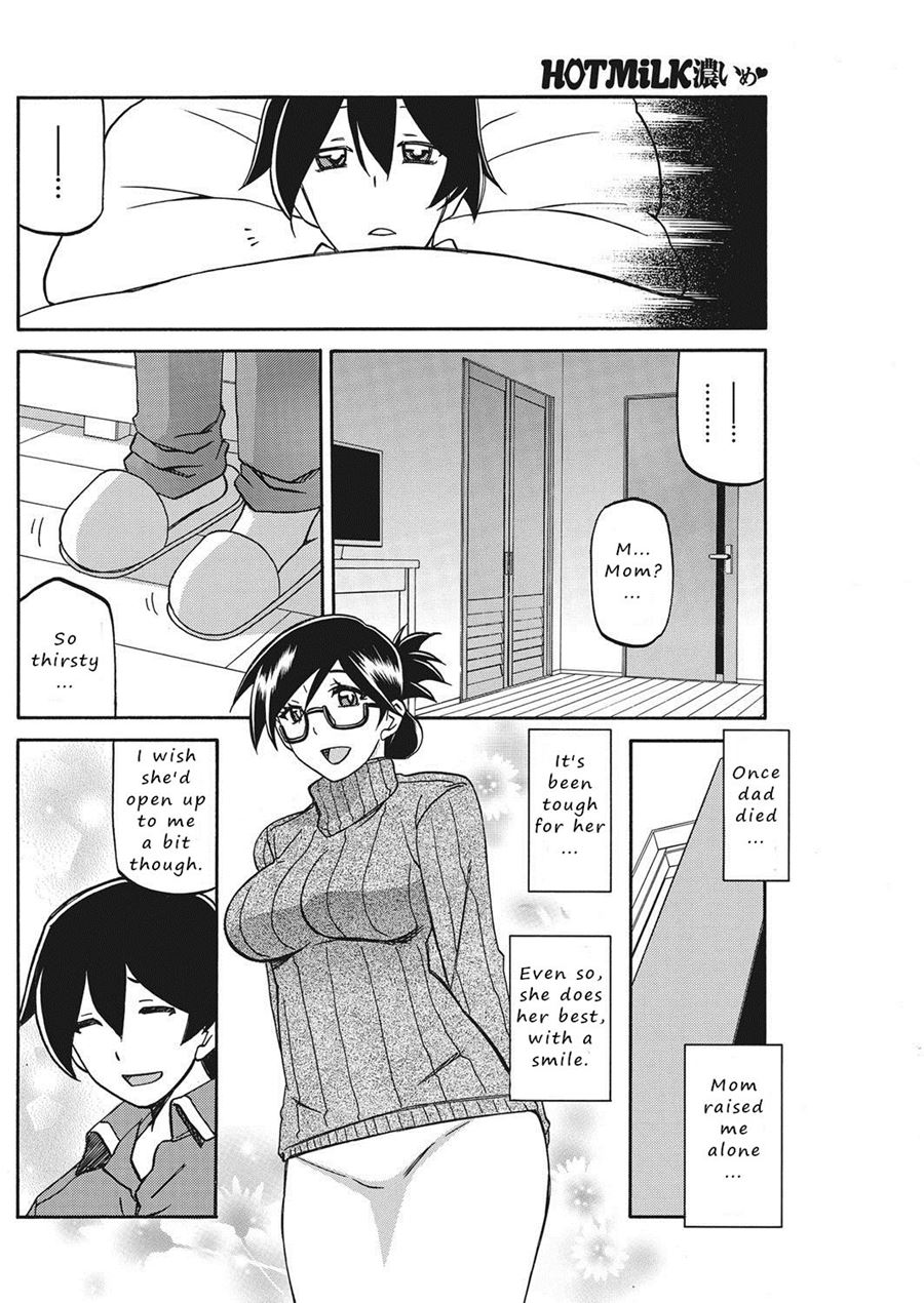 [Sanbun Kyoden]Shiawase[English] Page 147
