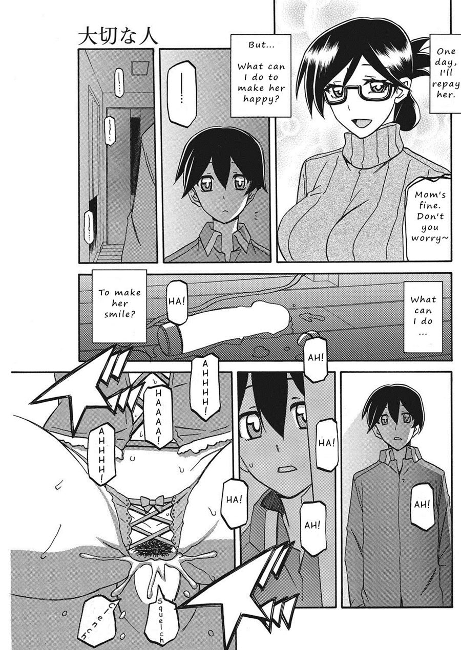 [Sanbun Kyoden]Shiawase[English] Page 148