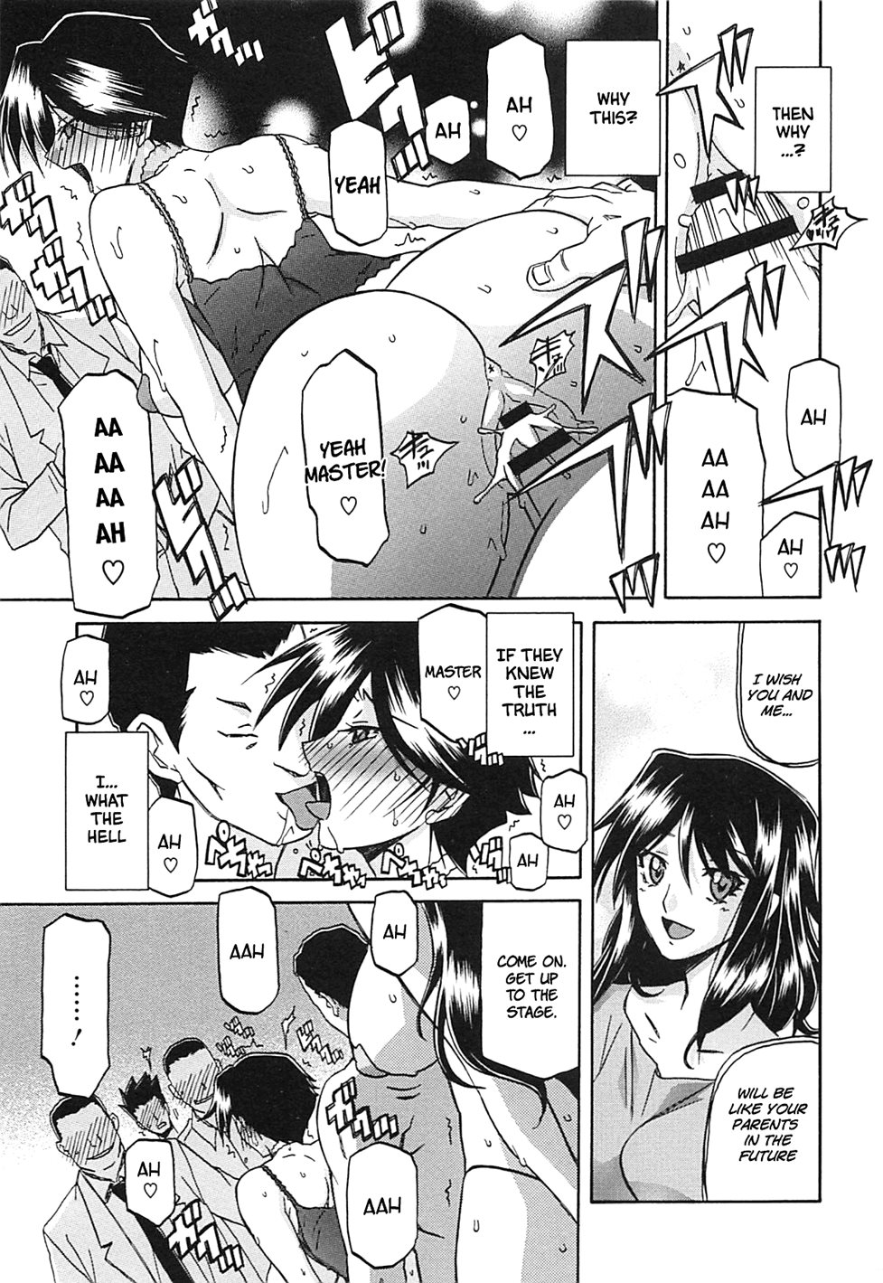 [Sanbun Kyoden]Shiawase[English] Page 15