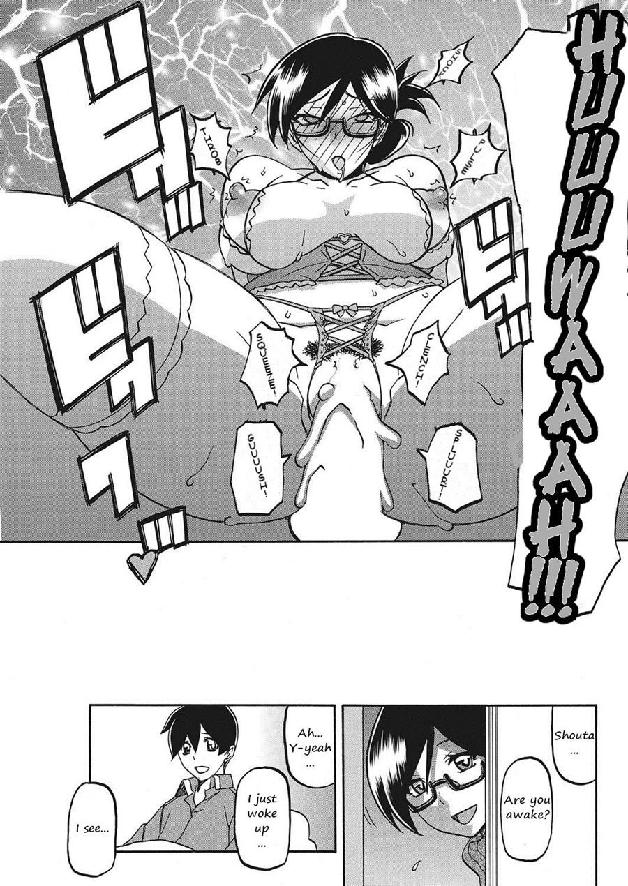 [Sanbun Kyoden]Shiawase[English] Page 154