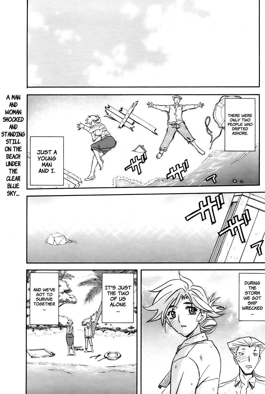 [Sanbun Kyoden]Shiawase[English] Page 156
