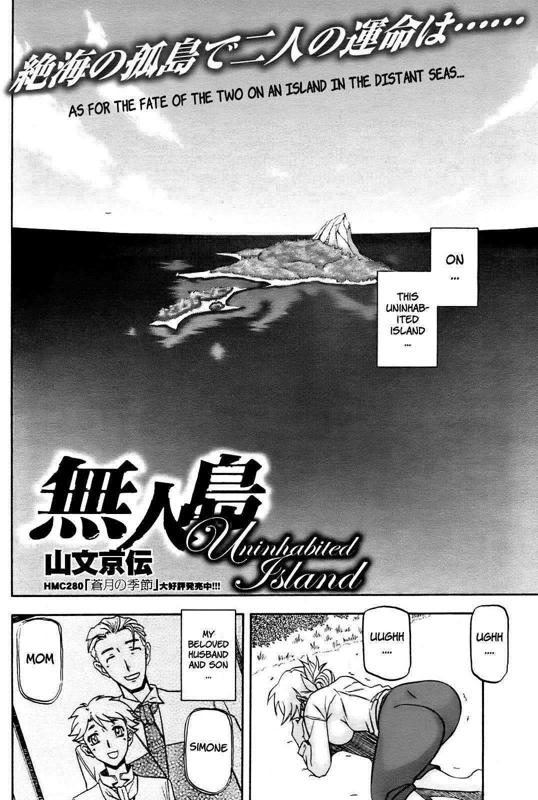 [Sanbun Kyoden]Shiawase[English] Page 157