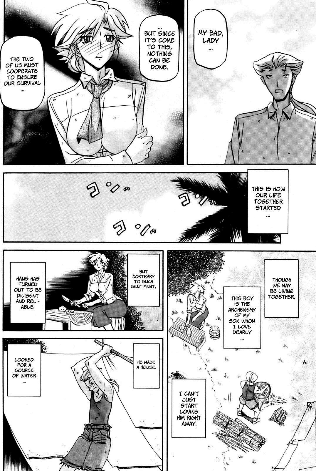 [Sanbun Kyoden]Shiawase[English] Page 159