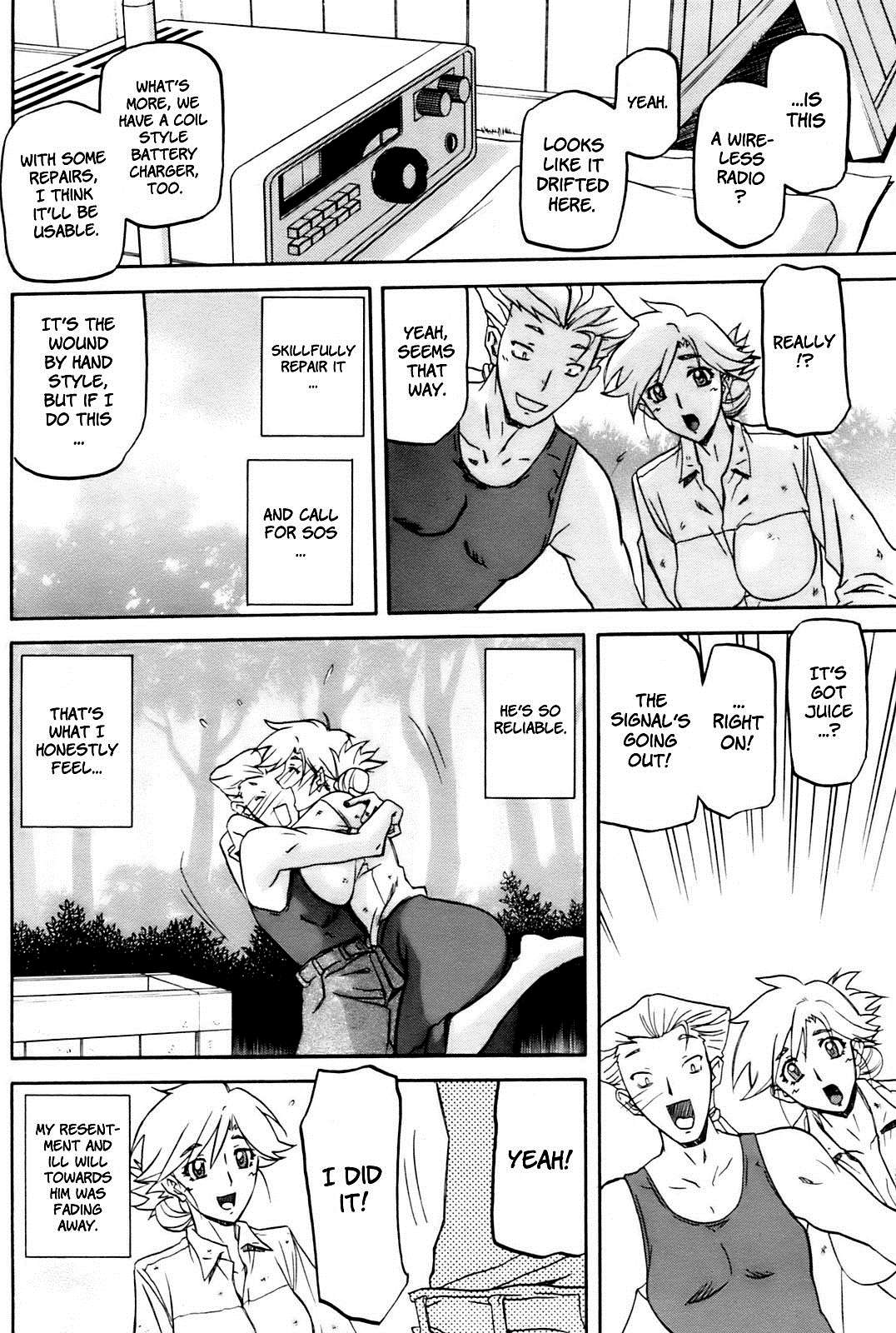 [Sanbun Kyoden]Shiawase[English] Page 161
