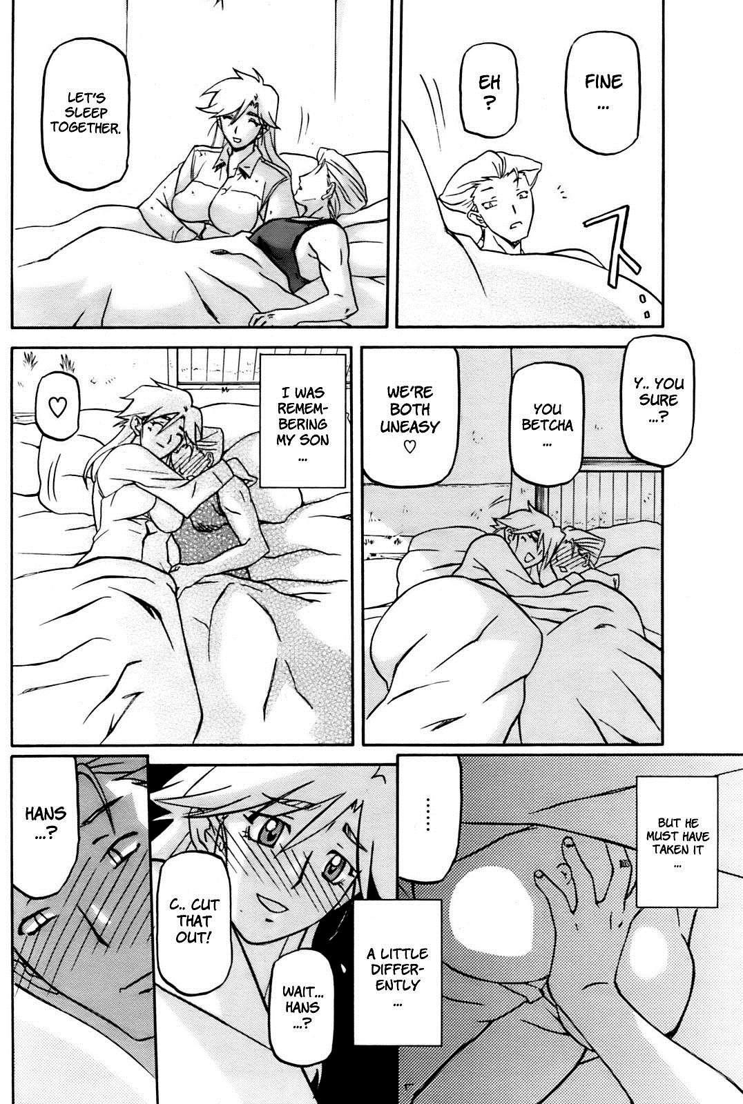 [Sanbun Kyoden]Shiawase[English] Page 163