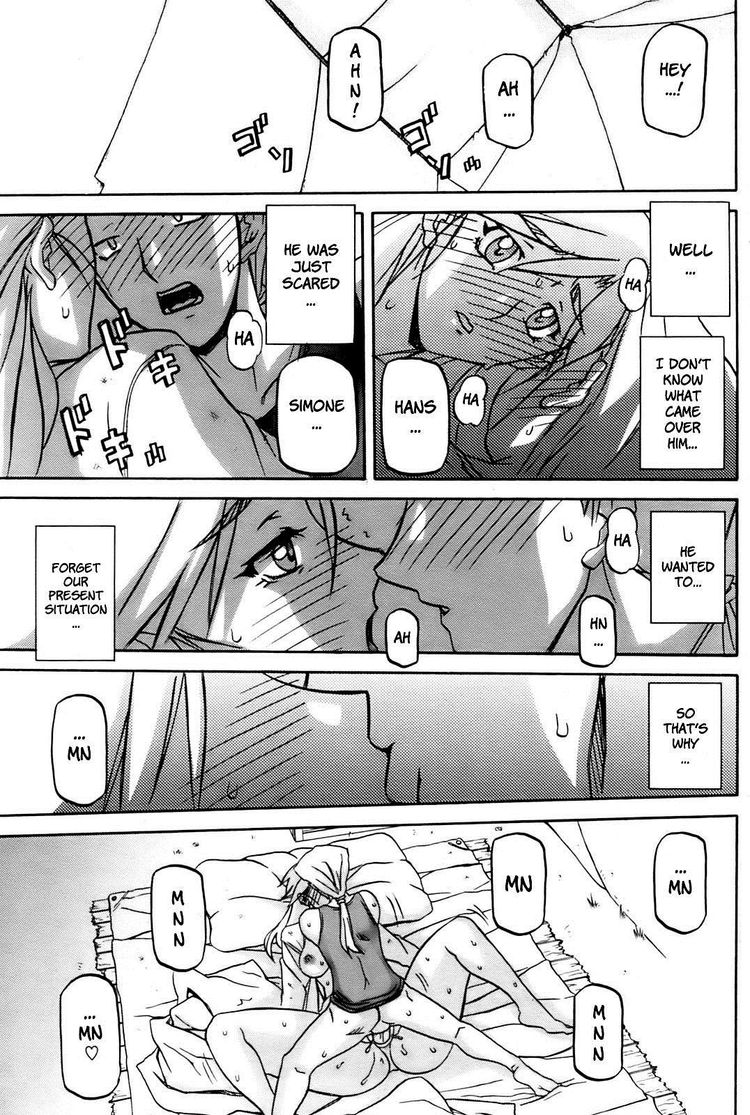 [Sanbun Kyoden]Shiawase[English] Page 164