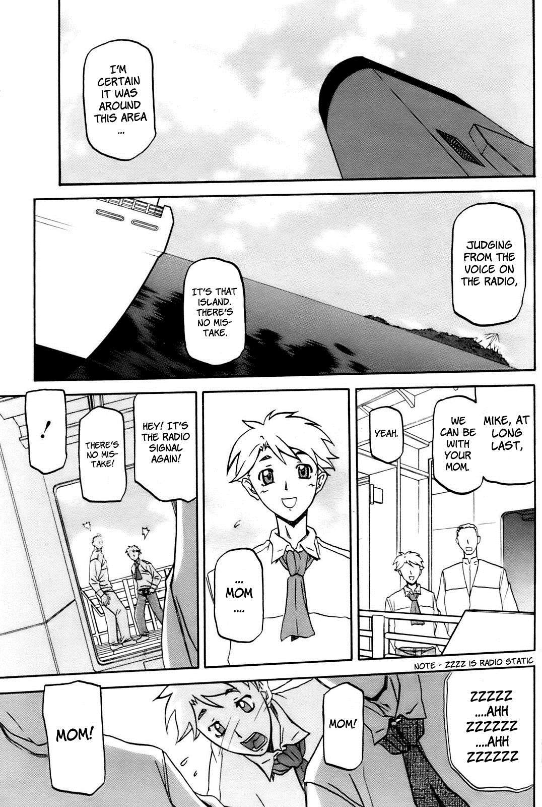 [Sanbun Kyoden]Shiawase[English] Page 170