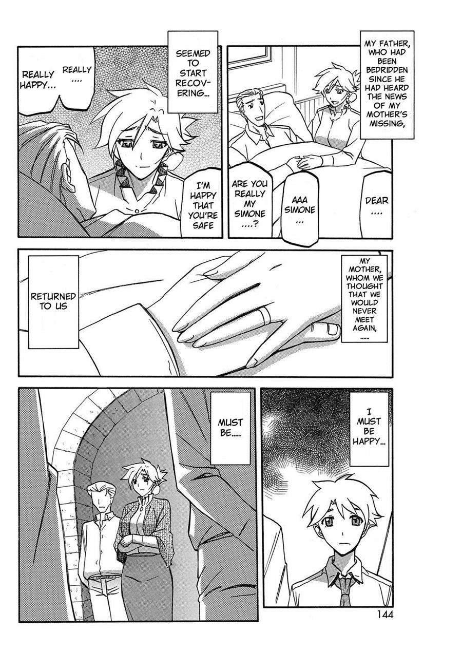 [Sanbun Kyoden]Shiawase[English] Page 175
