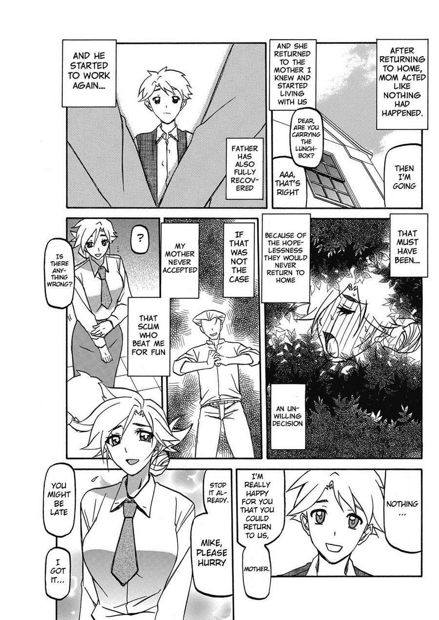 [Sanbun Kyoden]Shiawase[English] Page 178