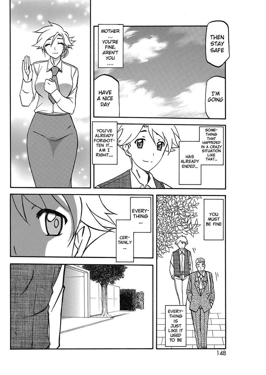 [Sanbun Kyoden]Shiawase[English] Page 179