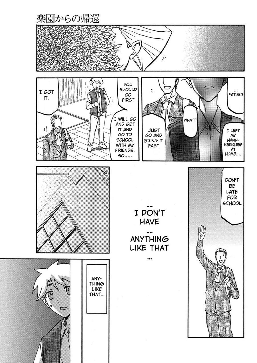 [Sanbun Kyoden]Shiawase[English] Page 180