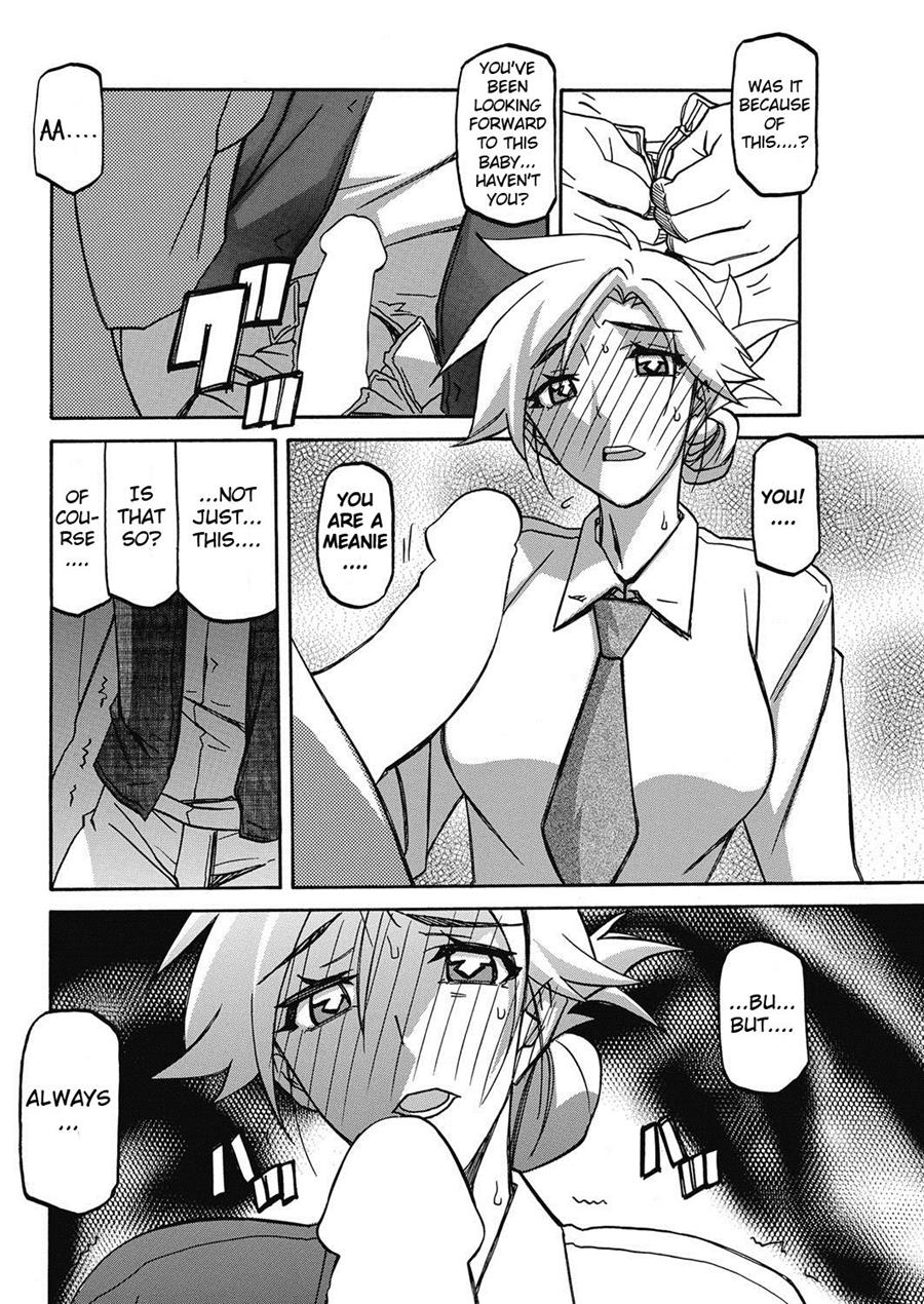 [Sanbun Kyoden]Shiawase[English] Page 183